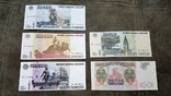 Copies of 1993-1995 banknotes., photo number 2