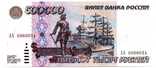 Copies of 1993-1995 banknotes., photo number 5