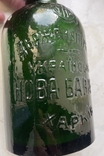 Бутылка пиво новая Бавария с керамической крышкой, фото №4