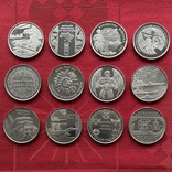 Набір монет ЗСУ, photo number 2