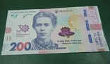 Jubilee Banknote 200 Hryvnia " 30 Years of Independence " NBU state, photo number 3