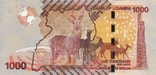 Uganda Уганда - 1000 Shillings 2021, фото №2