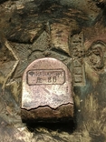 Buckle of the Navy, early sample f-ka Voentorg Len.V.O., photo number 5