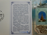 2005 г. Россия Буклет 1000 лет Казани (**), фото №6