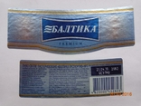 Пивна етикетка "Балтика Експорт No7" (ВАТ "ПБК "Славутич", Київ, Україна) (2010), фото №3