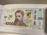 Набір банкнот 30 років Незалежності України в клясері, фото №4