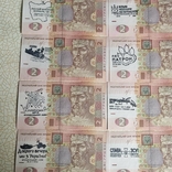 2 гривен 2013 г.12 штк с різними штампами УКРПОШТИ военого часу 2022 року л4, фото №3