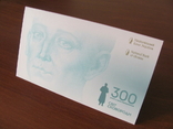 Сувенірна упаковка від банкноти 500 грн 2022 р. 300 років з дня народження Г. Сковороди, фото №3