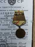 Комплект на одного с доками. Две медали За победу над Японией. Награждение СССР и Монголии, фото №6