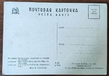Довоєнна листівка «Ленінград. Готель «Жовтнева» на площі Повстання", фото №3