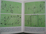 A football coach's book., photo number 5