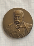 Медаль'' Тарас Шевченко 1814-1864, фото №2