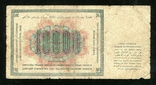 10000 rubles in 1923, photo number 3