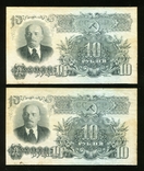 10 rubles 1947 No. in a row, photo number 3