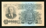 10 rubles 1947 Me 15 ribbons, photo number 2