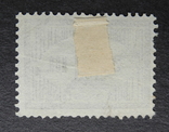 1887 г. Непочтовая марка. 3 коп. судебных пошлин и сбора с бумаги., фото №3