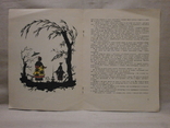 Художники дітям Е.Нарбут 1980 р. Книга із колекції О. Криворучко., фото №6