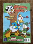 Book Mickey Mouse Comics Magazine Walt Disney Manga Trick with a Secret Agent No11 March 2004, photo number 2
