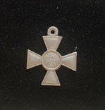 Георгиевский крест 4 степени Серебро копия, photo number 3