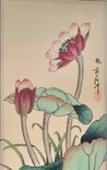 Свиток, Китай, Цветы (2).Авторский, живопись., photo number 7