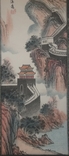 Свиток, Китай, "Китайская стена.". (1,з)., photo number 8