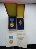 Памятная медаль 25 лет СЭВ на Венгра 1974 р в коробке с знаком, фото №3