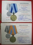 Комплект наград СССР с документами, photo number 7