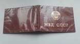Обложка на удостоверение МВД СССР, 70/80-е года., фото №3