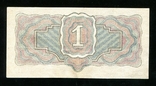 1 ruble of 1934 with the signature of Zn, photo number 3