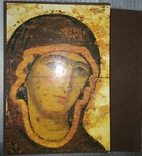 V.N. Lazarev Russian icon painting from the origins to the beginning of the 16th century, photo number 9