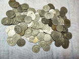 A set of coins of 1961-1991 in denominations of 1, 2, 10, 20 and 50 kopecks, photo number 10