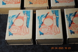 Set of matchboxes, photo number 5