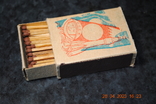 Set of matchboxes, photo number 10