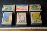 Set of matchboxes, photo number 2