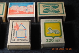 Set of matchboxes, photo number 4