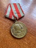Медаль 30 лет САиФ 1948 год, фото №3