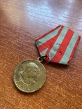 Медаль 30 лет САиФ 1948 год, фото №4