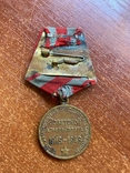 Медаль 30 лет САиФ 1948 год, фото №5