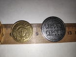 Жетон США медаль настольная Благоево 1969 Победа над Германией 5 предметов в лоте, photo number 7