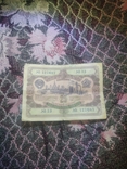Bond in the amount of 25 rubles 1952" State Loan for the Development of the National Economy of the USSR", photo number 2