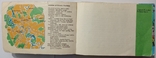 English-Russian phrasebook for the Olympics 80. 335 p. (in Russian). 10.7 x 16.4 centimeters, photo number 4