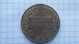 Медаль Франц Иосиф, фото №5
