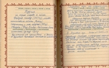 Manuscript Recipes, photo number 5