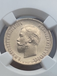 10 руб 1903г в слабе NGC мс 64, photo number 4