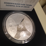 ТОП Міжнародний рік астрономії 2009. Срібна монета 1 кг. Тираж до 700 штук, photo number 10