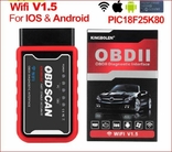 Сканер OBD2 ELM327 V1.5 PIC18F25K80 зчитувач коду Wi-Fi, фото №2