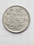 25 сантимів 1967 рік Люксембург, фото №2