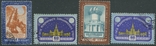 СССР 1958 Астрономический союз разновидность UAU вместо UAJ, фото №2