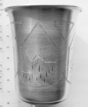 Серебряные стаканы. 84 проба. Сюжет. Штихельная резьба. Заходер Израиль. Киев. 1851, фото №6