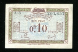  France Occupation / 0.10 francs 1923, photo number 2